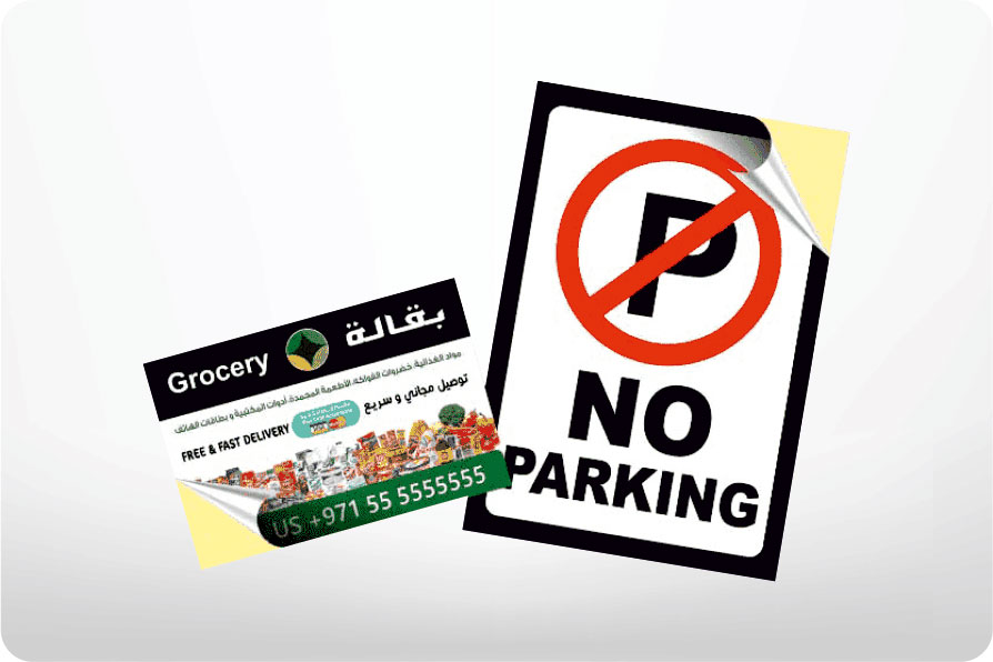 Sticker, size ( 9.2 cm x 5.7 cm).